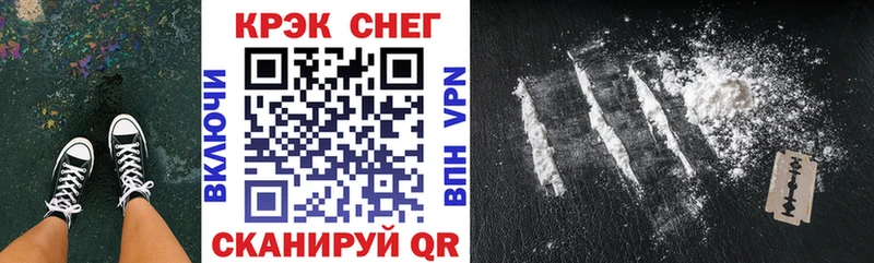 Cocaine VHQ  Азнакаево 