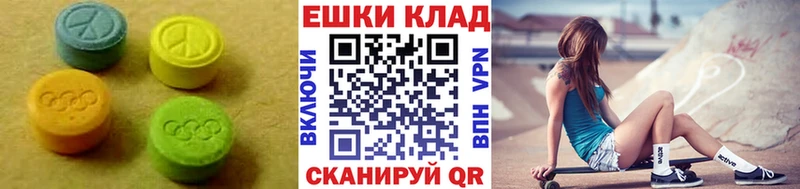ЭКСТАЗИ mix  наркотики  Азнакаево 