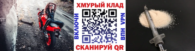 ГЕРОИН герыч сколько стоит Азнакаево