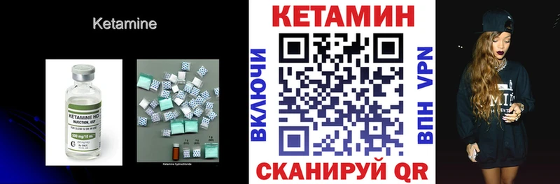ОМГ ОМГ ССЫЛКА Азнакаево Кетамин ketamine цены наркотик