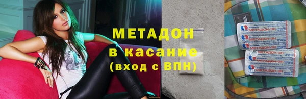 гашишное масло Покачи