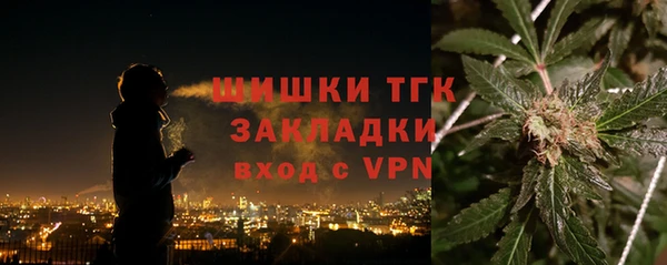 альфа пвп VHQ Покров