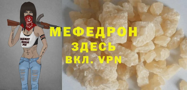 скорость Абаза