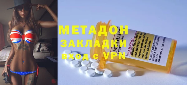 кокаин колумбия Абдулино