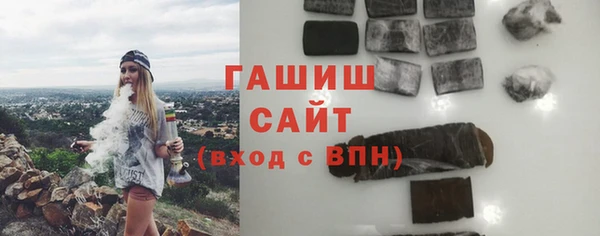 альфа пвп VHQ Покров
