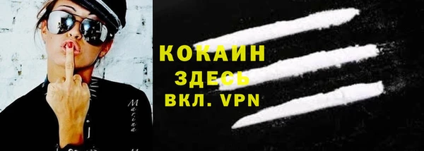прущая мука Абинск