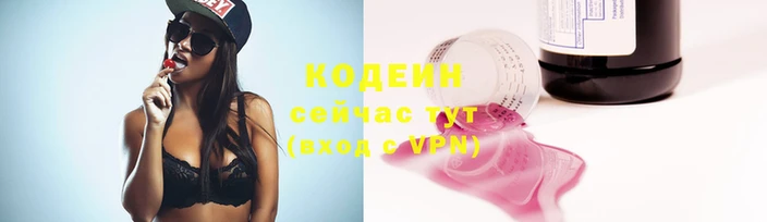 кокаин колумбия Абдулино