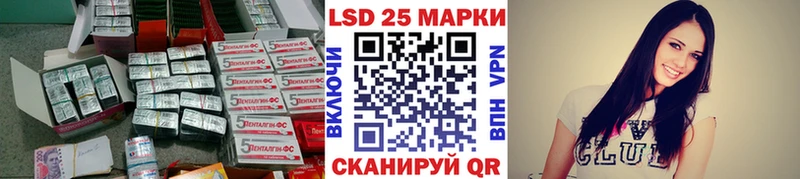Лсд 25 экстази ecstasy  Азнакаево 