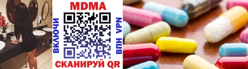 MDMA кристаллы  Азнакаево 