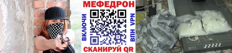 Меф mephedrone  МЕГА ТОР  Азнакаево 