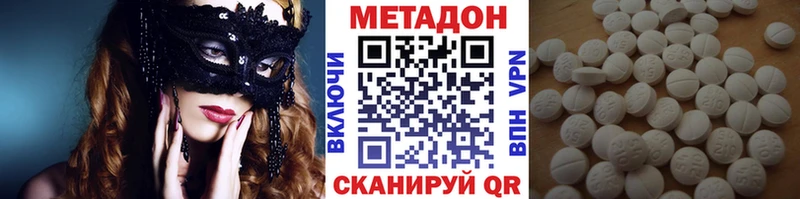 кракен онион Азнакаево МЕТАДОН VHQ