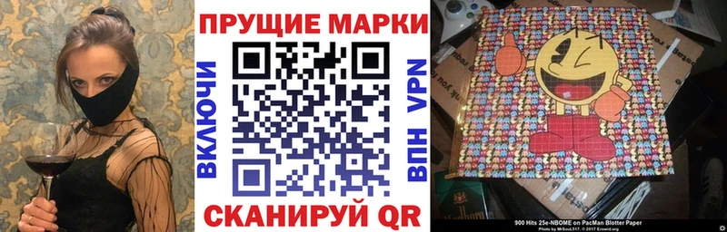 где найти это наркотические препараты Марки NBOMe 1500мкг Азнакаево